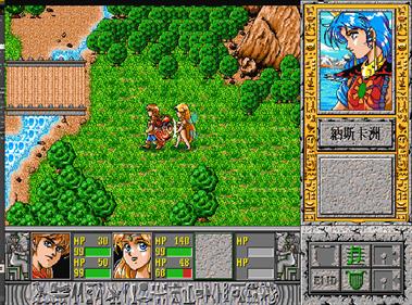 8 Goddess Story - Screenshot - Gameplay (null) - 648x480
