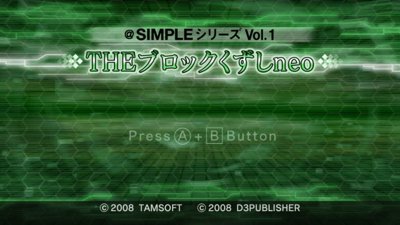 @Simple Series Vol. 1: The Block Kuzushi Neo - Screenshot - Game Title (null) - 1920x1080