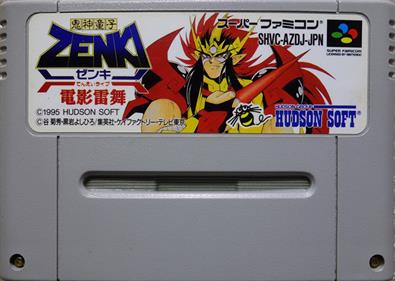Kishin Douji Zenki: Denei Raibu - Cart - Front (Japan) - 800x568