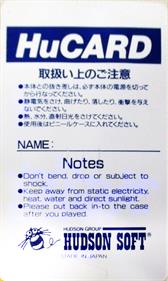 Power Golf - Cart - Back (Japan) - 608x1014
