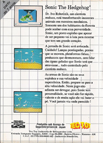 Sonic the Hedgehog - Box - Back (Brazil) - 369x512
