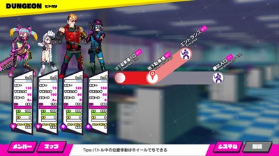 Dohna Dohna ~ Let's Do Bad Things Together - Screenshot - Gameplay (Japan) - 1280x720