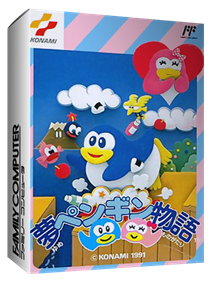 Yume Penguin Monogatari - Box - 3D (Japan) - 450x600