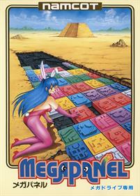 Megapanel - Box - Front (Japan) - 1437x2005