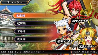 Sengoku Otome: Legend Battle - Screenshot - Game Select (null) - 960x544