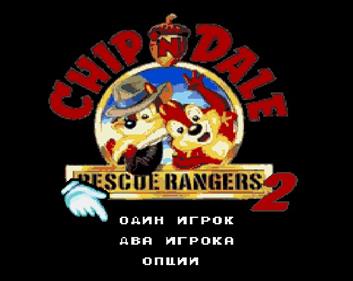 Chip 'n Dale Rescue Rangers 2 - Screenshot - Game Title (null) - 554x441