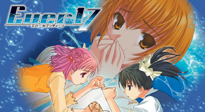 Ever 17: The Out of Infinity: Premium Edition - Fanart - Background (Japan) - 730x400