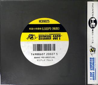Maniac Pro Wrestling: Asu e no Tatakai - Box - Back (Japan) - 927x800