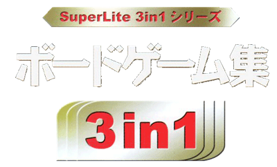 SuperLite 3-in-1 Series: Board Game Syuu - Clear Logo (Japan) - 540x328