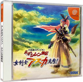 Fushigi no Dungeon: Fuurai no Shiren Gaiden: Onna Kenshi Asuka Kenzan! - Box - 3D (Japan) - 984x964