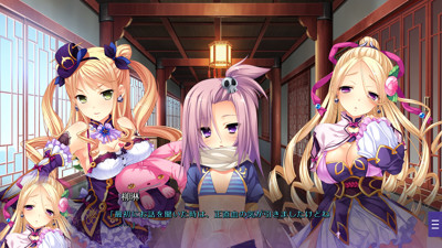 Shin Koihime † Musou -Kakumei- Souten no Haou - Screenshot - Gameplay (Japan) - 1280x720