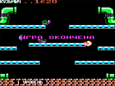 Kuzmich-Egorych - Screenshot - Game Over (Russia) - 560x420