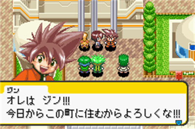 Vattroller X - Screenshot - Gameplay (null) - 240x160