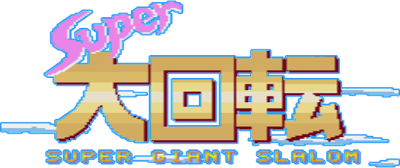 Super Daikaiten - Clear Logo (null) - 400x168