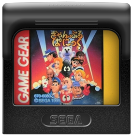 Gamble Panic - Fanart - Cart - Front (Japan) - 416x425