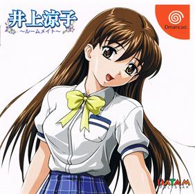 Inoue Ryouko: Roommate - Box - Front (Japan) - 2830x2811