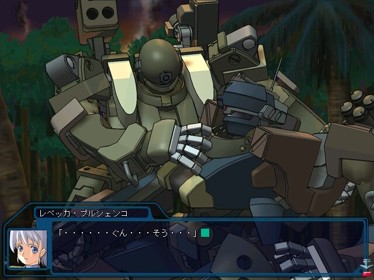 Baldr Bullet - Screenshot - Gameplay (Japan) - 640x480