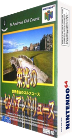 Eikou no Saint Andrews - Box - 3D (Japan) - 232x446