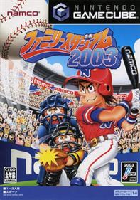 Family Stadium 2003 - Box - Front (Japan) - 500x713