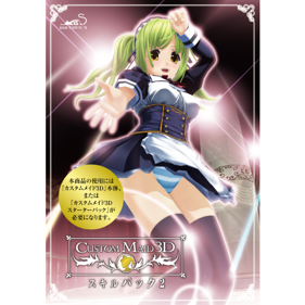 Custom Maid 3D - Advertisement Flyer - Back (World) - 500x500