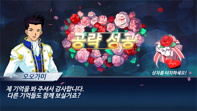 Sakura Wars: Song of Sakura - Screenshot - Gameplay (Korea) - 1920x1080