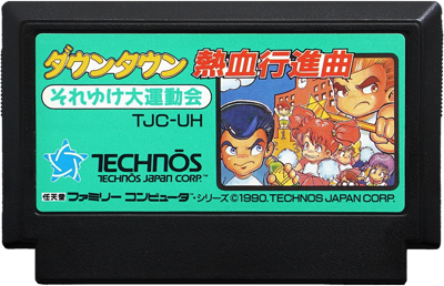 Downtown Nekketsu Koushinkyoku: Soreyuke Daiundoukai - Cart - Front (Japan) - 800x516