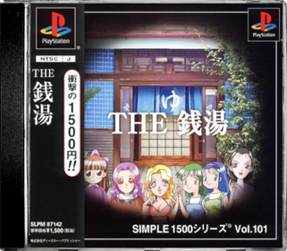 Simple 1500 Series Vol.101: The Sentou - Box - Front - Reconstructed (Japan) - 543x475