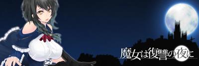 The Witch's Night of Vengeance - Banner (World) - 990x330