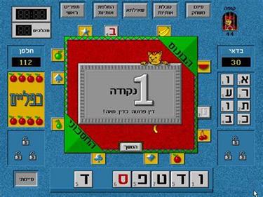 Bonus - Screenshot - Gameplay (Asia) - 474x355
