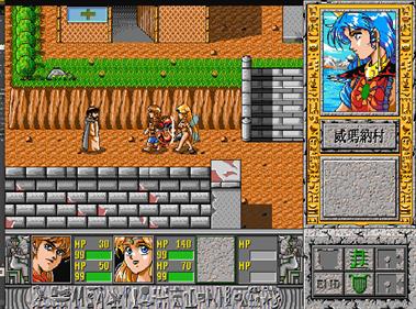 8 Goddess Story - Screenshot - Gameplay (null) - 648x480