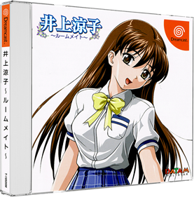 Inoue Ryouko: Roommate - Box - 3D (Japan) - 970x984