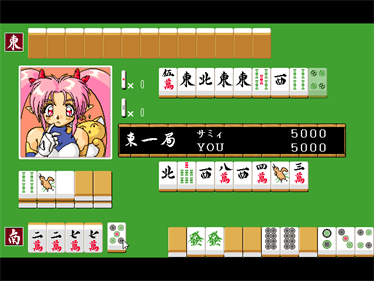 Mandala Keichizoku - Screenshot - Gameplay (null) - 640x480