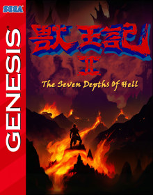 Altered Beast 2 - Fanart - Box - Front (null) - 220x280