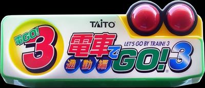 Densha de GO 3! Tsukin-hen - Arcade - Marquee (null) - 1107x479