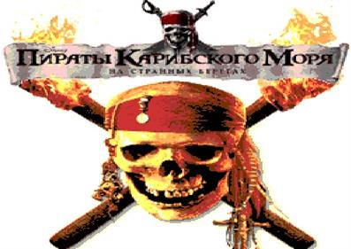 Pirates of the Caribbean: On Stranger Tides - Screenshot - Game Title (null) - 626x442