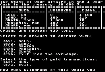 Kingdom Euphoria - Screenshot - Gameplay (null) - 637x439