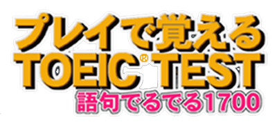 Play de Oboeru Series 7: Play de Oboeru TOEIC Test: Goku Deruderu 1700 - Clear Logo (Japan) - 1000x450