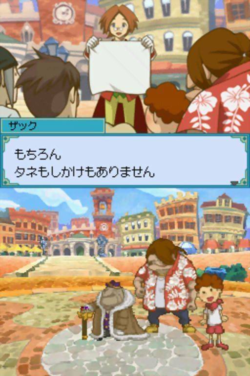 Illustration of Zac to Ombra: Maboroshi no Yuuenchi