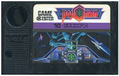Bosconian - Cart - Front (Japan) - 488x314