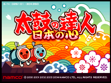Taiko no Tatsujin RT: Nippon no Kokoro - Screenshot - Game Title (null) - 320x240