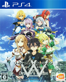 Sword Art Online: Game Director's Edition - Box - Front (Japan) - 1188x1468