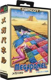 Megapanel - Box - 3D (Japan) - 729x1134