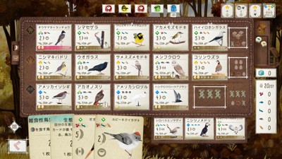 Wingspan - Screenshot - Gameplay (null) - 1920x1080