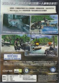 Far Cry - Box - Back (China) - 572x800