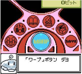 Illustration of Space-Net: Cosmo Red