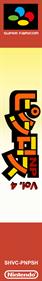 Picross NP Vol. 4 - Box - Spine (Japan) - 335x2240