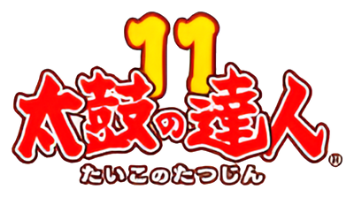 Taiko no Tatsujin 11 - Clear Logo (Japan) - 1104x617