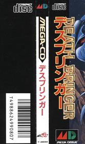 Death Bringer: The Knight of Darkness - Banner (Japan) - 830x1400