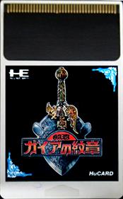 Gaia no Monshou - Cart - Front (Japan) - 712x1146