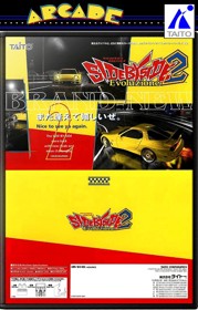 Side by Side 2 Evoluzione RR - Fanart - Box - Front (null) - 639x1000